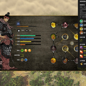 Ancient Warfare The Han Dynasty - General