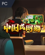 Chinese Online Game Pc