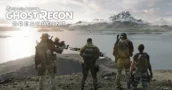 Ghost Recon Breakpoint System Requirements Announced