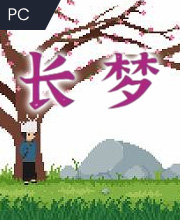 Long Dream Pc