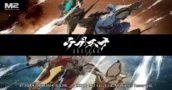 M2 Cancels UBUSUNA After Renowned Director Hiroshi Iuchi Resigned