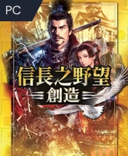 Nobunagas Ambition Souzou Pc