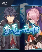 Nightmare without return