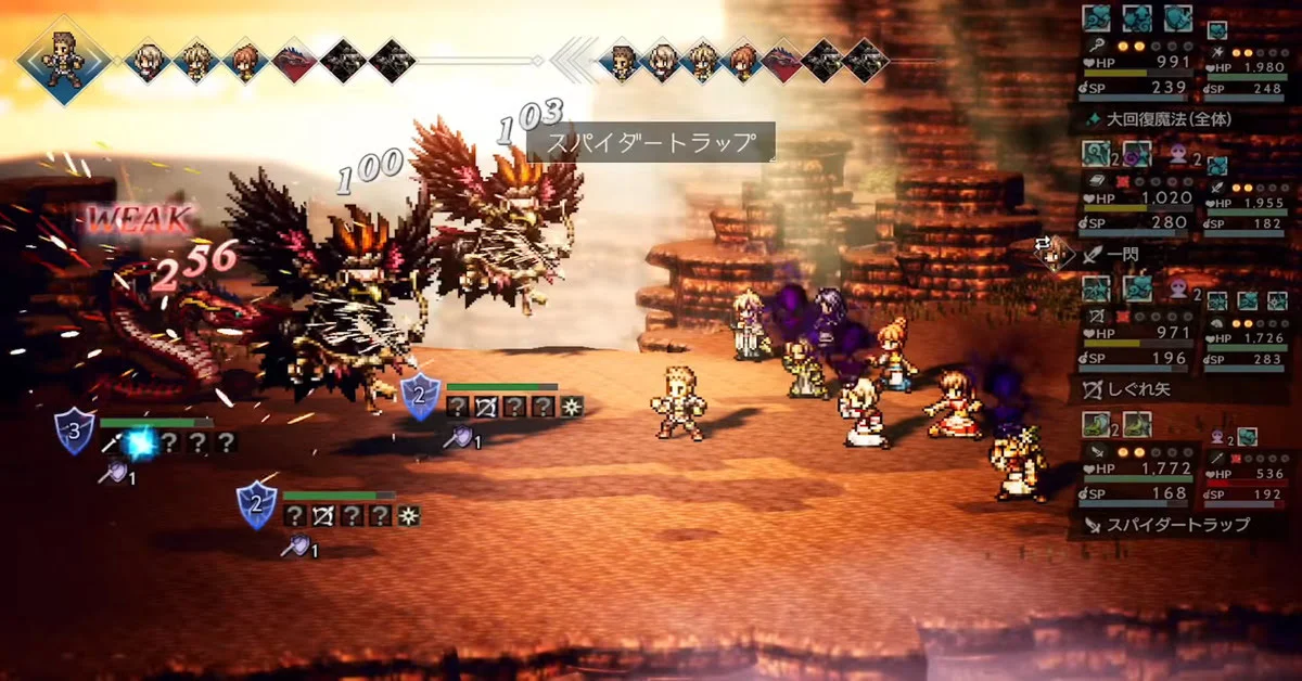 Octopath Traveler