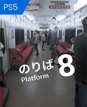 Platform 8 Playstation 5