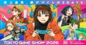 Tokyo Game Show 2026: The Anniversary Edition Will Be Bigger Than Ever