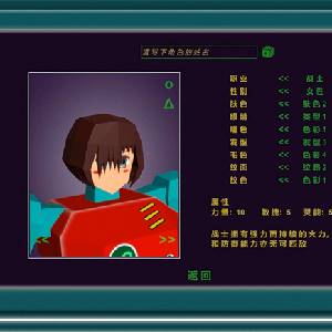 Abyssmare - Game Character