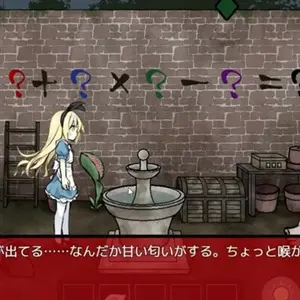 Alice in the Nightmare Land - Math Puzzle