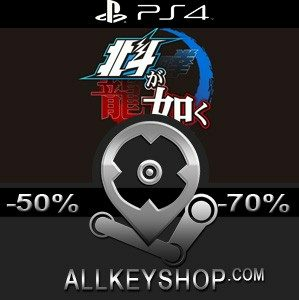 Yakuza Of The North Star Playstation 4