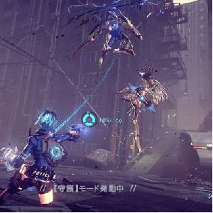 ASTRAL CHAIN - Target