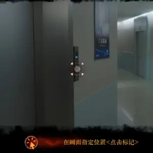 Back: Fade - Elevator