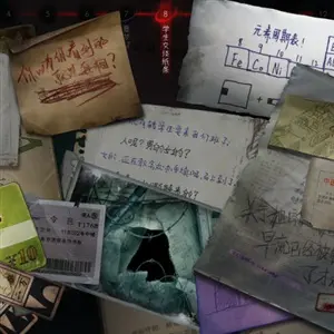 Black Sheep - Notes and Items