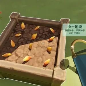Boba Cafe Simulator - Watering