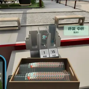 Boba Cafe Simulator - Plastic Cup