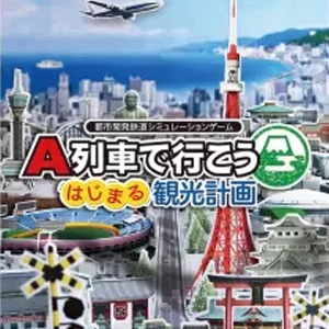 A-Train Hajimaru Kankou Keikaku Switch