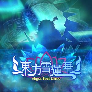 Buy Abyss Soul Lotus. CD Key Compare Prices