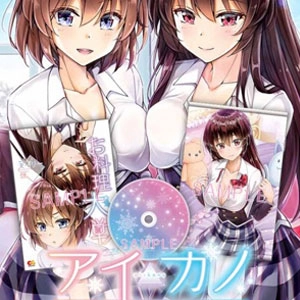 Aikano Yukizora no Triangle Playstation 4