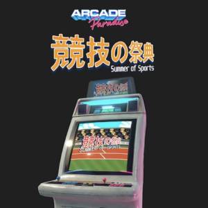 Buy Arcade Paradise Summer of Sports Xbox One Compare Prices