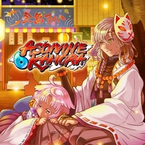 Asdivine Kamura Playstation 4