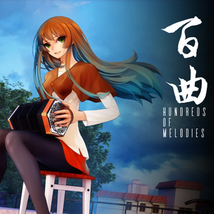 Buy Bai Qu Hundreds of Melodies PS5 Compare Prices