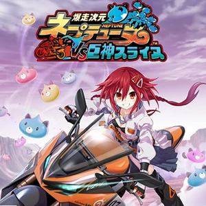 Bakusou Jigen Neptune VS Kyoshin Surainu Switch