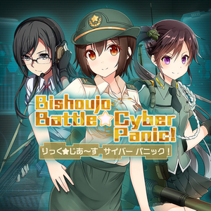 Buy Bishoujo Battle Cyber Panic PS4 Compare Prices