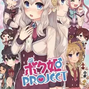 Bokuhime Project Playstation 4
