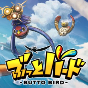 BUTTO BIRD Switch