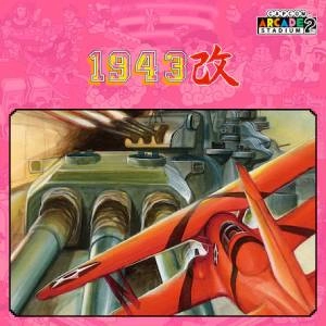 Capcom Arcade 2nd Stadium 1943 Kai Midway Kaisen
