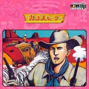 Capcom Arcade 2nd Stadium Gan Sumoku Xbox Series X