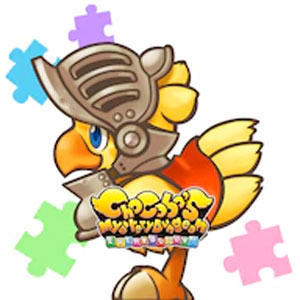Buy Chocobo’s Mystery Dungeon EVERY BUDDY Buddy Chocobo Knight Nintendo Switch Compare Prices