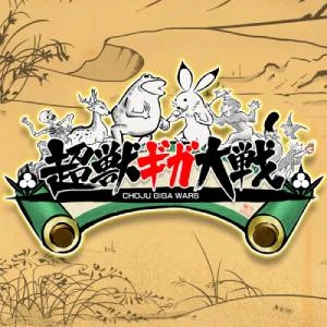 Choju Giga Wars Switch