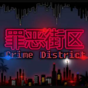 Crime District Pc