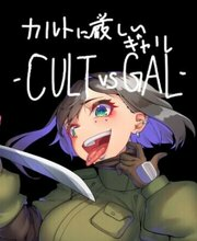CULT VS GAL Switch
