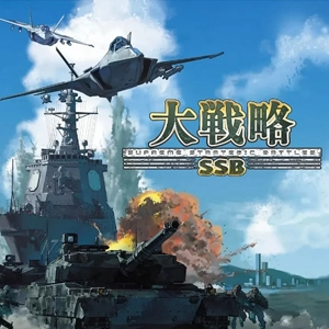 Daisenryaku SSB Playstation 4