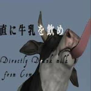 Directly Drink Milk from Cow Pc