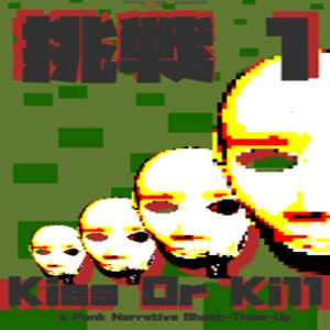 Gaijin Charenji 1 Kiss or Kill Pc