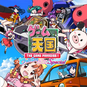 Buy Game Tengoku CruisinMix Special PS4 Compare Prices