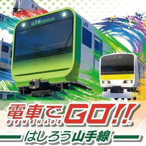 GO by Train Hashiro Yamanote Line