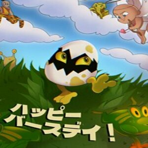 Happi Basudei Playstation 4