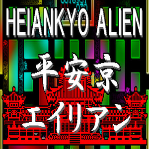 Buy HEIANKYO ALIEN CD Key Compare Prices