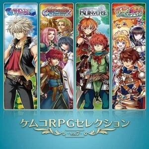 KEMCO RPG Selection Vol 7 Pc