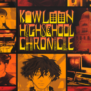 Buy Kowloon High-School Chronicle PS4 Compare Prices