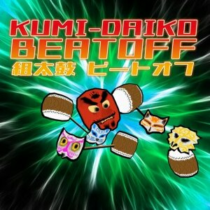 Kumi-Daiko Beatoff Playstation 5