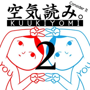 KUUKIYOMI 2 Consider It More New Era Pc