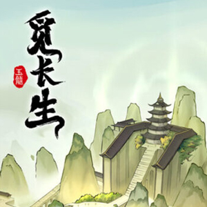 Looking For Longevity Pc