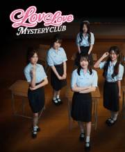 Love Love Mystery Club Xbox Series