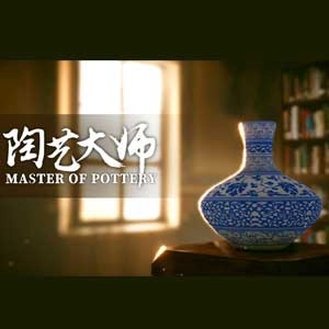 Master Of Pottery Pc