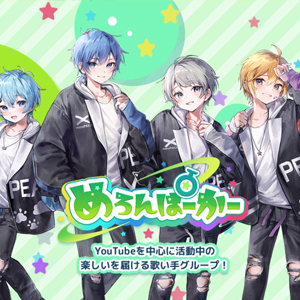 Meropaka Playstation 5