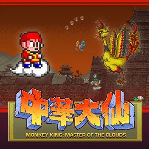 Monkey King Master of the Clouds